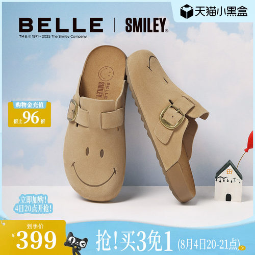一脚蹬休闲包头凉鞋勃肯鞋