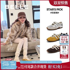 双11预售章若楠同款百丽奶酪糖薄底德训运动芭蕾玛丽珍新款赛车鞋