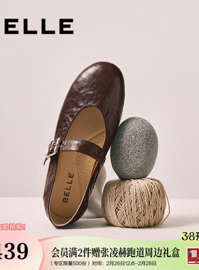 百丽复古褶皱羊皮玛丽珍鞋女新款软平底浅口单鞋子E3U1DAQ6