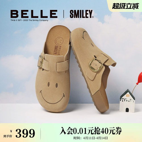 百丽男鞋SMILEY联名半岛吐司勃肯鞋男士夏季包头凉拖鞋8TC01BT5