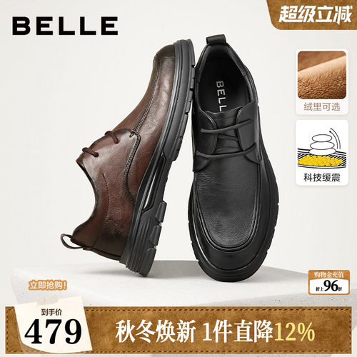 百丽商务鞋休闲皮鞋男士款