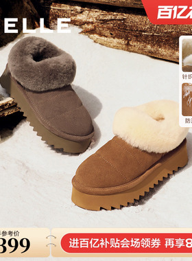 百丽女靴子棉鞋冬新款商场同款加绒保暖毛毛鞋厚底雪地靴D1H1DDM4