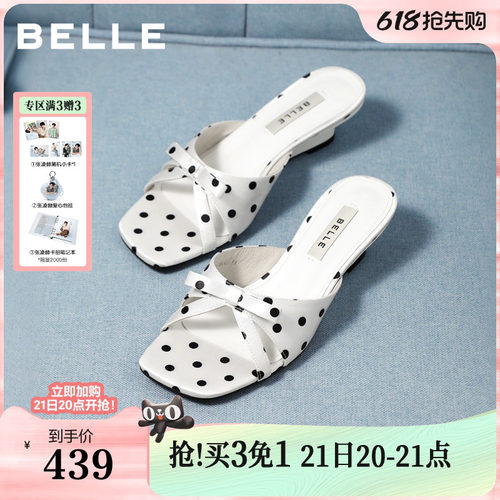 百丽法式波点一字拖鞋2026夏季新款蝴蝶结沙滩坡跟拖鞋B3179BH6预