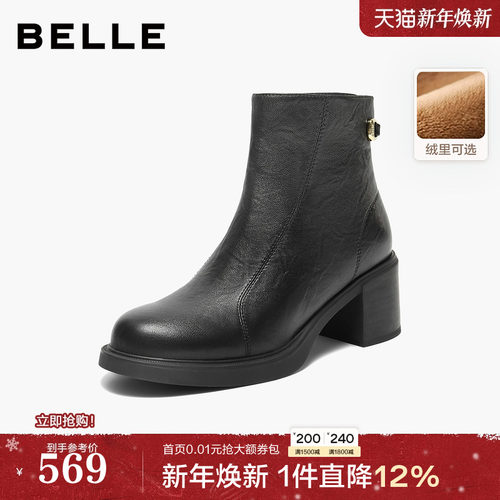 百丽复古褶皱超软羊皮显瘦短靴女鞋真皮加绒高跟时装靴B2823DD5