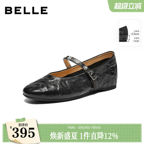 百丽复古羊皮内增高玛丽珍鞋女2026春季新款软底浅口单鞋子F1F1DA