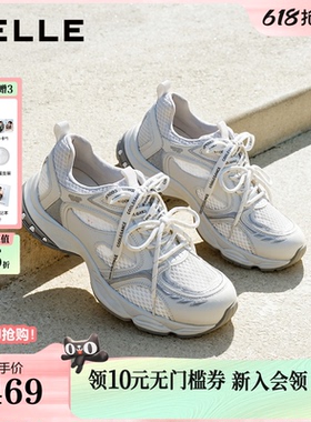 百丽氧气鞋透气网面厚底内增高老爹鞋26夏季新款轻便休闲鞋F7Y1