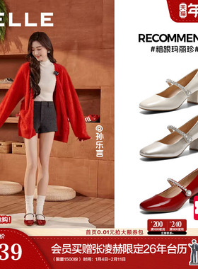 周雨彤孙乐言同款百丽白月光红色高跟玛丽珍单鞋女婚鞋子F1Y1DAQ6