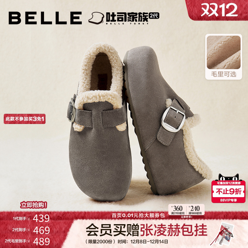 明星同款百丽全麦吐司勃肯鞋