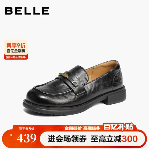 母亲节礼物百丽元宝复古乐福鞋女2026春季新款黑色小皮鞋单鞋子