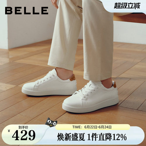 时尚百搭舒适简约休闲板鞋