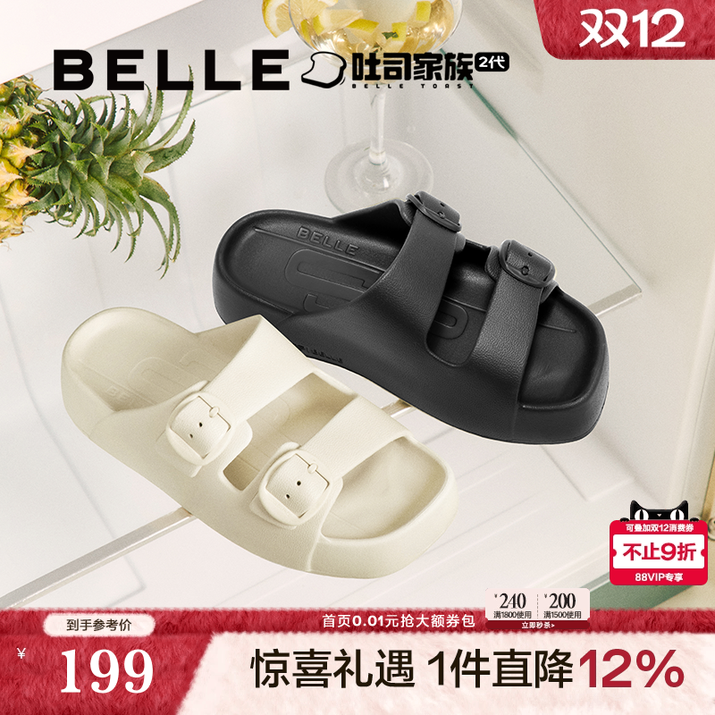 百丽生巧吐司溯溪版2代勃肯鞋女2025夏季防水可外穿拖鞋子D9F1BL5