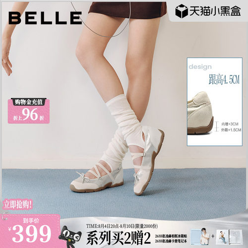 百丽银色运动芭蕾玛丽珍鞋女2026内增高绑带薄底休闲单鞋子G3A1D