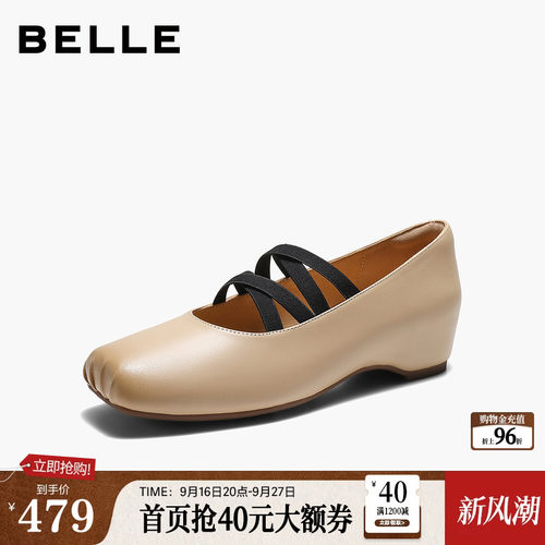 百丽芭蕾舞鞋玛丽珍鞋女26新款绑带真皮内增高猪鼻子单鞋子B3424