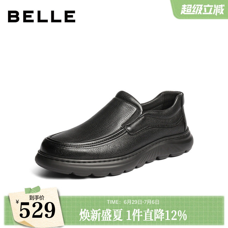 百丽男鞋软羊皮一脚蹬商务鞋男士冬商场款厚底休闲爸爸鞋8YG01D