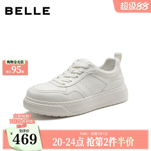 时尚百搭厚底增高系带休闲板鞋