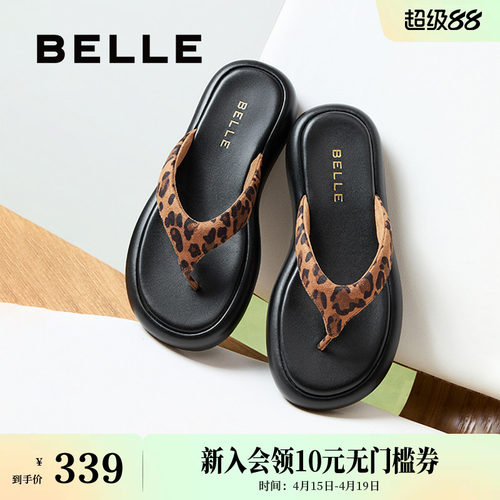 百丽夹脚趾罗马凉拖鞋女夏季新款可外穿人字拖鞋子3R3E1BT5