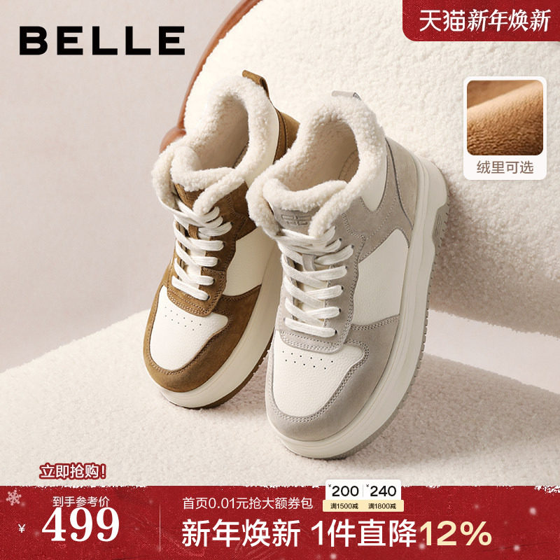 百丽高帮加绒板鞋子女新款面包棉鞋厚底小白鞋增高休闲板鞋E6T1DD