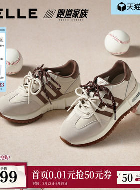 百丽复古小金甘跑道阿甘鞋女商场新款厚底增高网面休闲鞋F1N1DA预