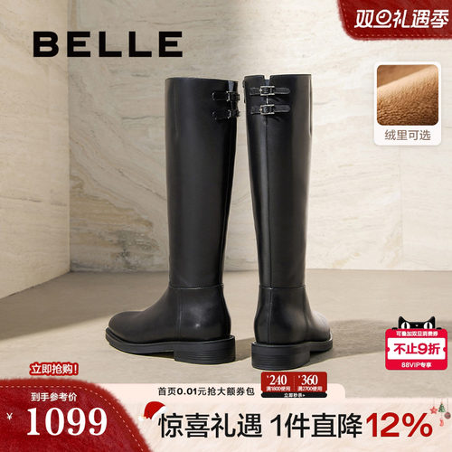 百丽双子星高长骑士靴女鞋冬季新款加绒真皮显瘦瘦长筒靴子E4G1