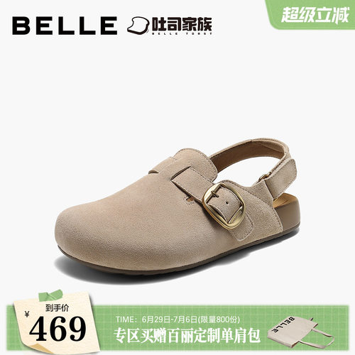 百丽半岛吐司勃肯鞋女26秋新便捷魔术贴后绊带休闲凉拖鞋B3241CH6