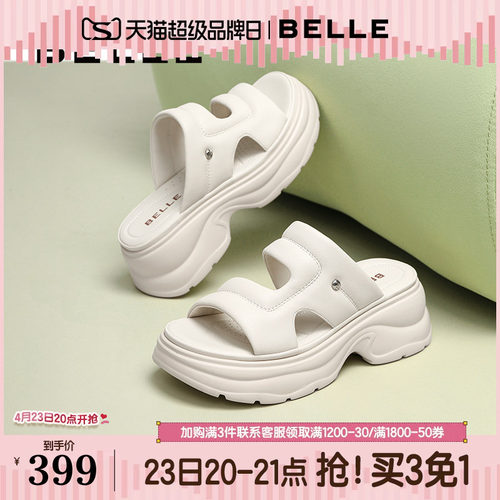 百丽女鞋子增高厚底凉拖鞋新款妈妈鞋沙滩可外穿休闲拖鞋D6K1DBT5 - 封面