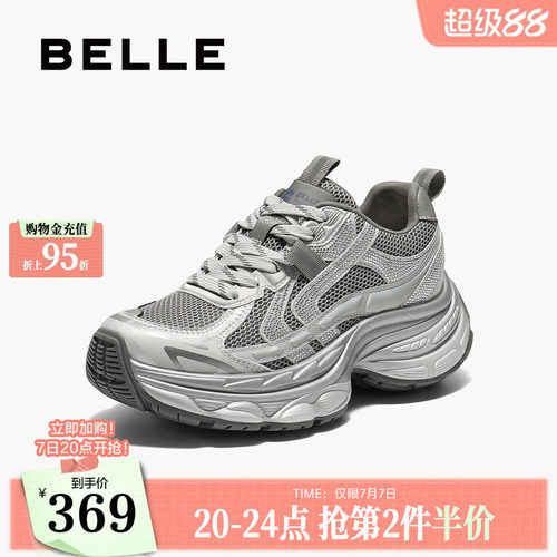 百丽厚底银灰色老爹鞋女鞋新款增高鞋运动休闲鞋B2801CM5