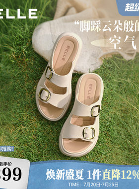 百丽真皮休闲拖鞋软底送妈妈
