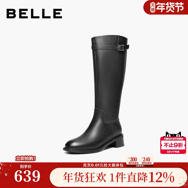 百丽双子星厚底长筒靴骑士靴女冬季新款真皮高筒靴F2X1DDG5
