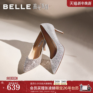 浅口单鞋 百丽细闪优雅细高跟单鞋 宴会新娘结婚鞋 新款 子 女2026春季