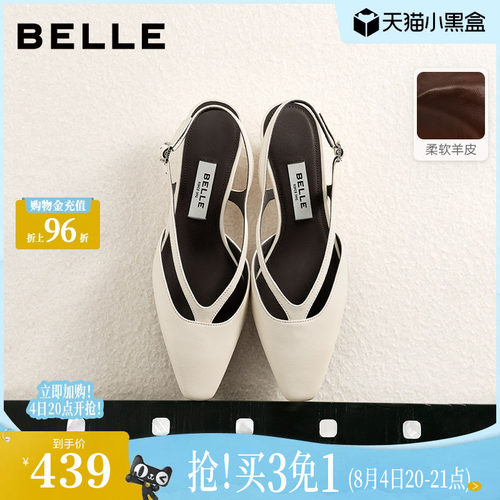 百丽燕尾蝶羊皮后空包头凉鞋女2026夏季新款优雅高跟单鞋子3JZ35