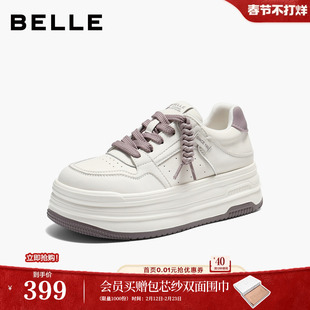 百丽厚底增高挂饰小白鞋女款2026春季新款休闲运动板鞋子B3057预