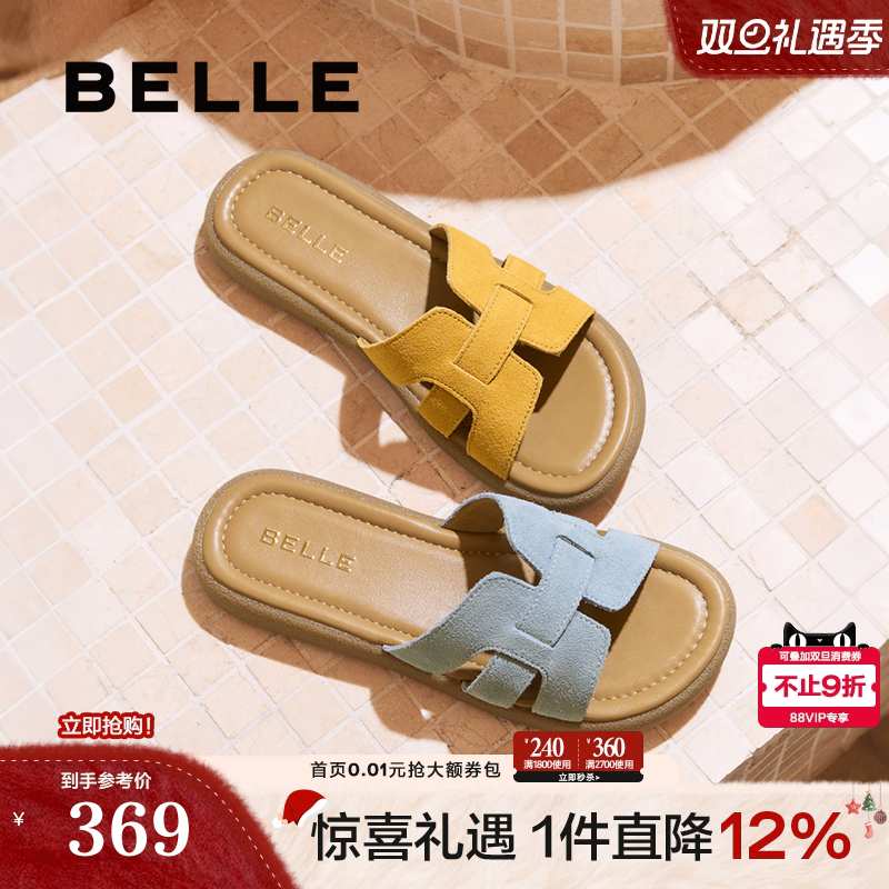 百丽度假风一字凉拖女2025夏季新款可外穿休闲海边拖鞋E2T1DBT5