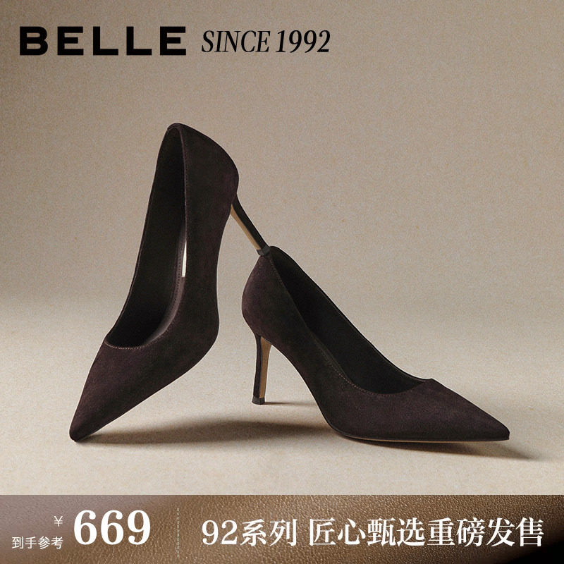 【92系列】百丽黑色高跟鞋女2026新款商场同款真皮单鞋子H8006AQ6