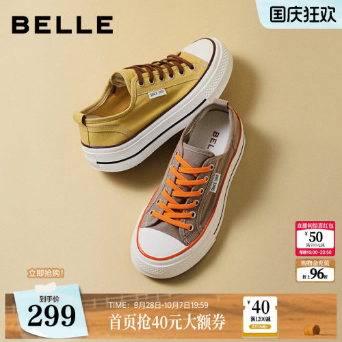 【增高5.5CM】百丽厚底透气一脚蹬帆布小白鞋新款百搭休闲板鞋子