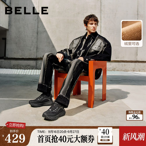 厚底增高休闲老爹鞋防撞头运动鞋