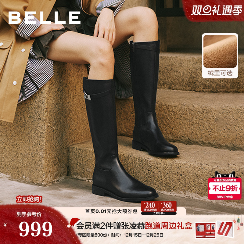 百丽高长骑士靴女2025冬季新款加绒真皮显瘦瘦长筒靴子3QFB8DG5