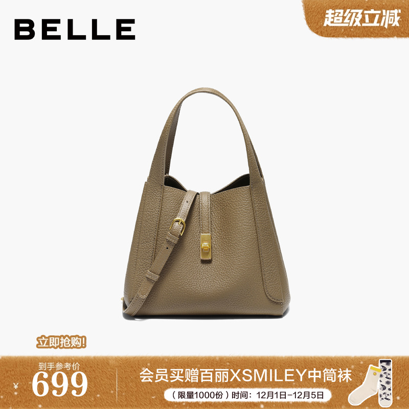 百丽包女2025冬新商场同款头层牛皮菜篮子单肩斜挎手提包BL878AX6