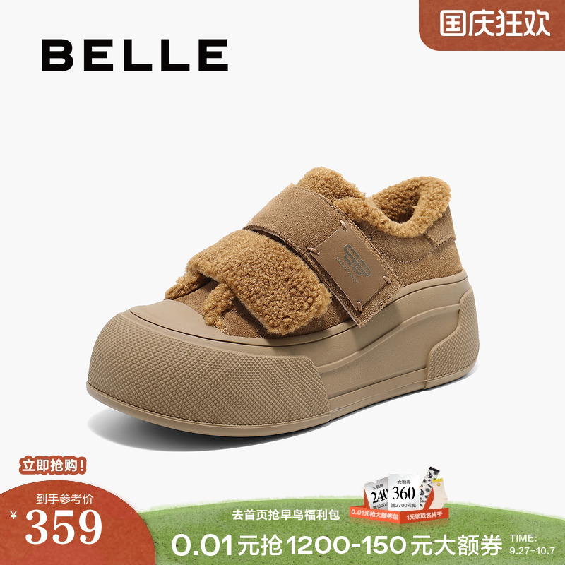 百丽女鞋子毛毛加绒板鞋2025春新款厚底休闲棉鞋雪地靴B2490AM5