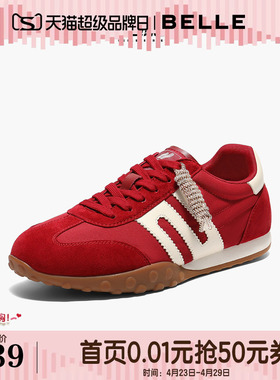 博主同款百丽跑道家族彩虹豆红色复古阿甘德训鞋商场款复古休闲鞋