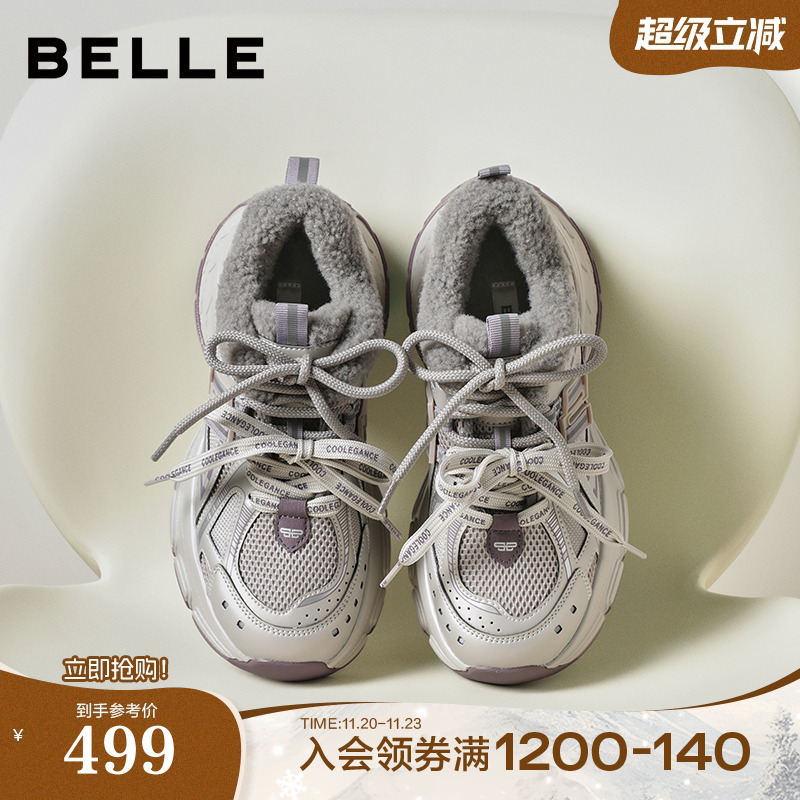 张凌赫同款百丽蓝鲸高帮老爹鞋女新款厚底棉鞋运动休闲鞋E8X1DAM6