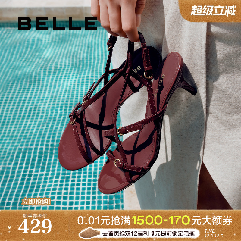 白百何同款百丽华尔兹凉拖鞋