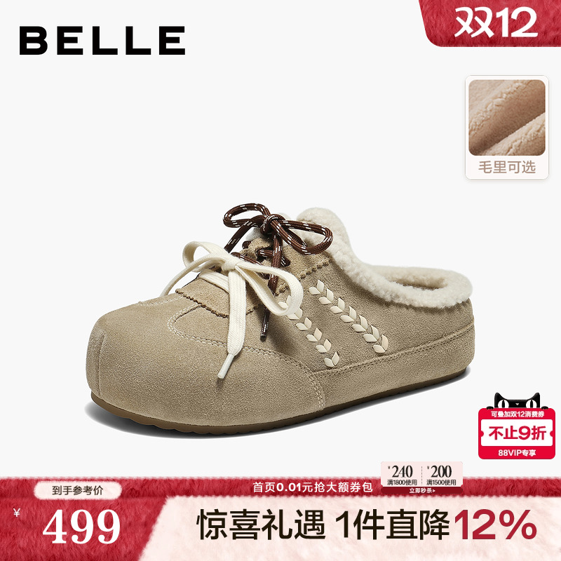 百丽毛毛厚底勃肯鞋女鞋26春季新款商场加绒保暖拖鞋子F3U1DAH6预