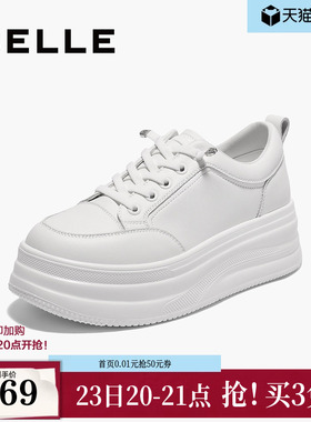 百丽厚底小白鞋夏季新款妈妈鞋增高鞋运动休闲板鞋E2U1DBM5预