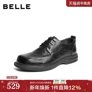 休闲婚鞋 百丽男鞋 25秋新商场款 男士 8XF01CM5 通勤商务增高真牛皮鞋