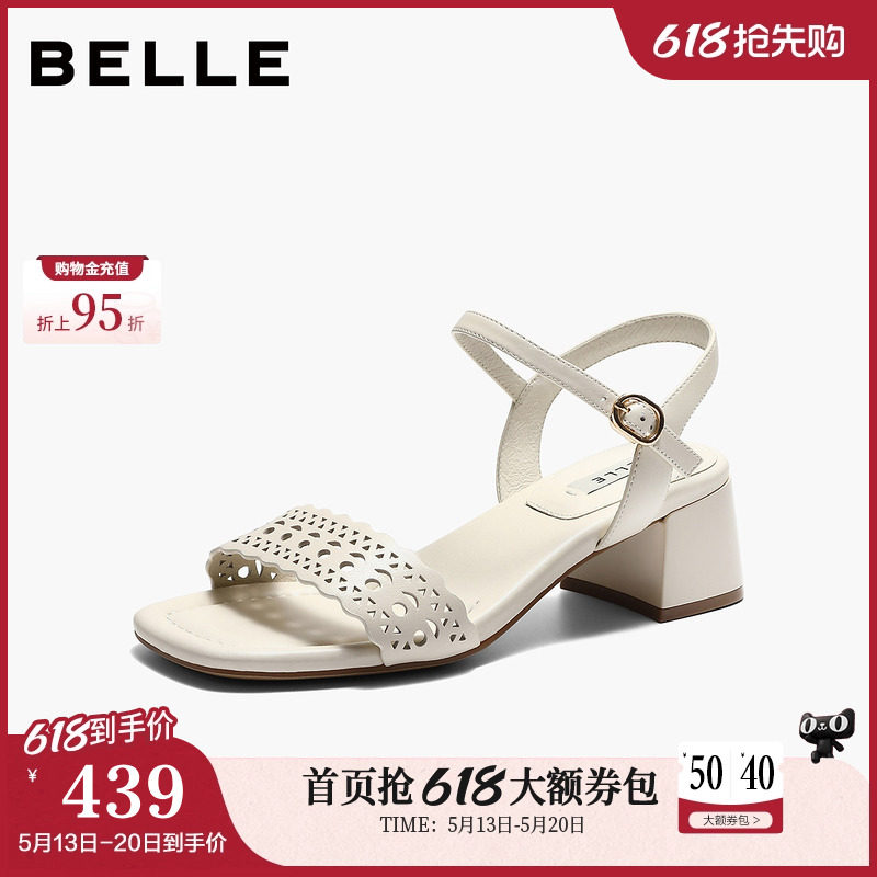 百丽羊皮镂空一字带凉鞋女26夏季新款粗高跟沙滩凉鞋子F4V1DB