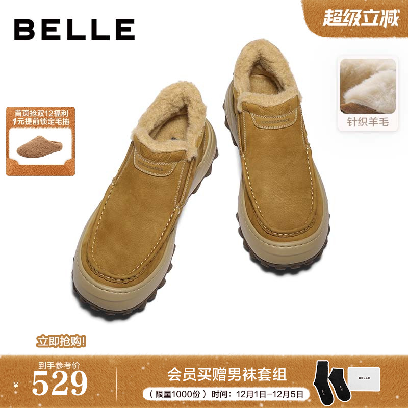 厚底增高一脚蹬休闲保暖雪地靴