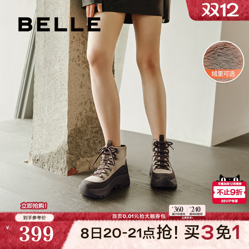 百丽女鞋子厚底增高高帮鞋冬季新款户外休闲马丁靴短靴B8B1DDD4