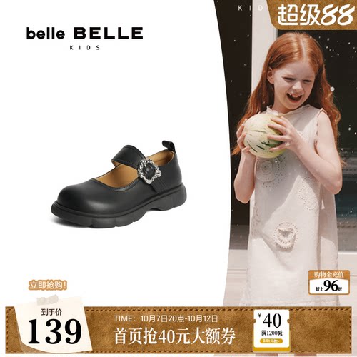 百丽童鞋玛丽珍公主单鞋子2024新款黑色小皮鞋女童学院风A5305C84