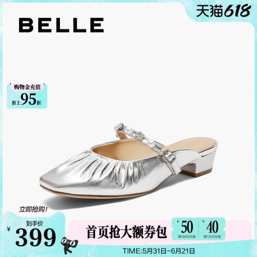 百丽女鞋子穆勒单鞋女夏季新款平跟可外穿懒人拖鞋B2620BH5