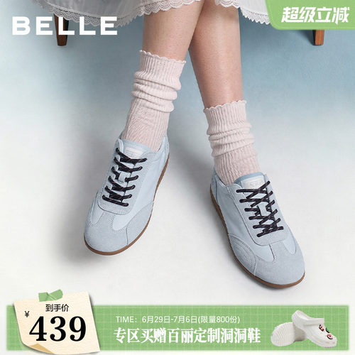 董洁同款百丽海盐糖芭蕾德训鞋女2026新款软底蓝色休闲鞋F9D1DCM6